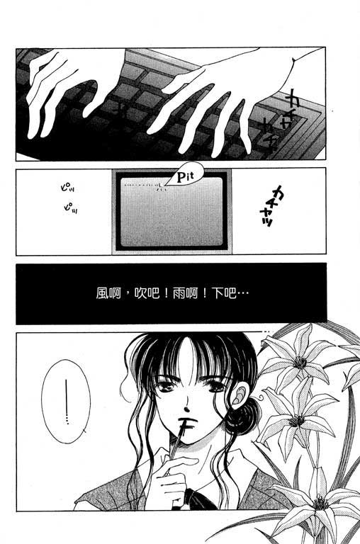 迷路猫咪的饲养方法韩漫全集-全一卷无删减无遮挡章节图片 