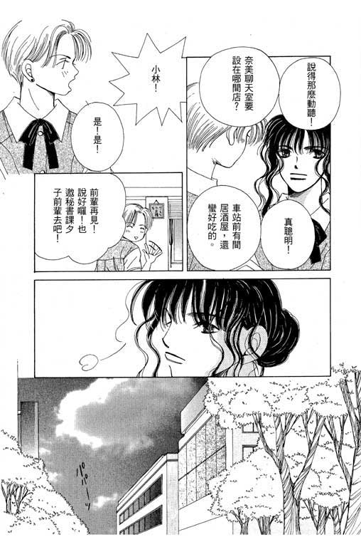 迷路猫咪的饲养方法韩漫全集-全一卷无删减无遮挡章节图片 