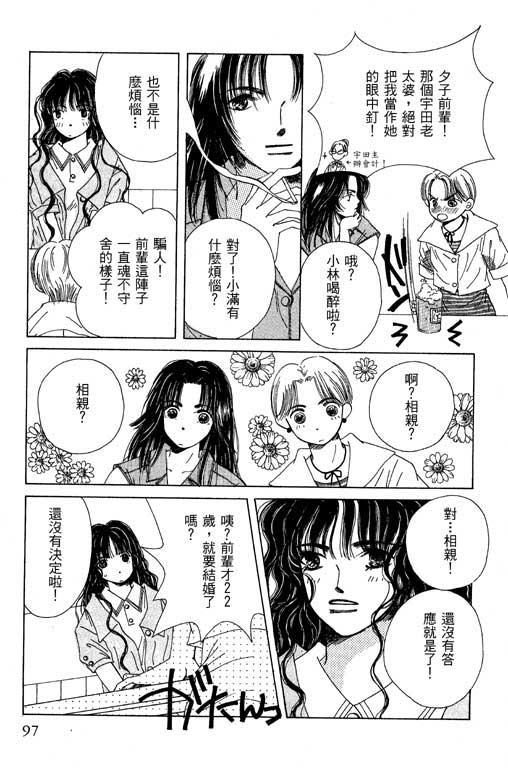 迷路猫咪的饲养方法韩漫全集-全一卷无删减无遮挡章节图片 