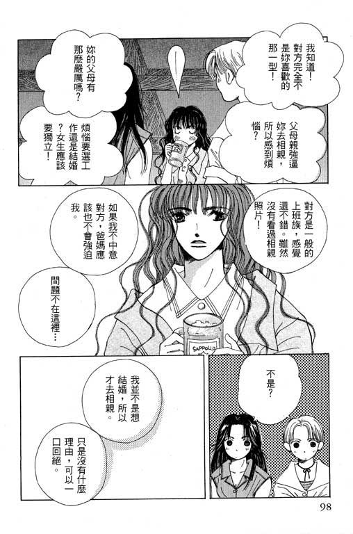 迷路猫咪的饲养方法韩漫全集-全一卷无删减无遮挡章节图片 