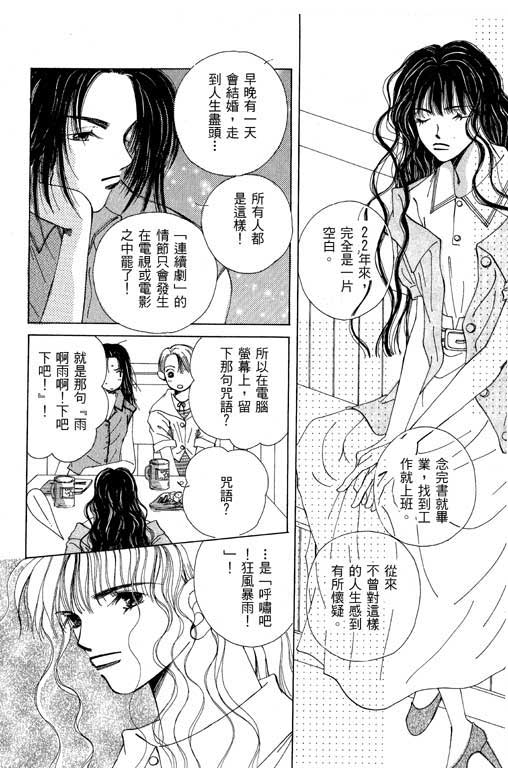 迷路猫咪的饲养方法韩漫全集-全一卷无删减无遮挡章节图片 