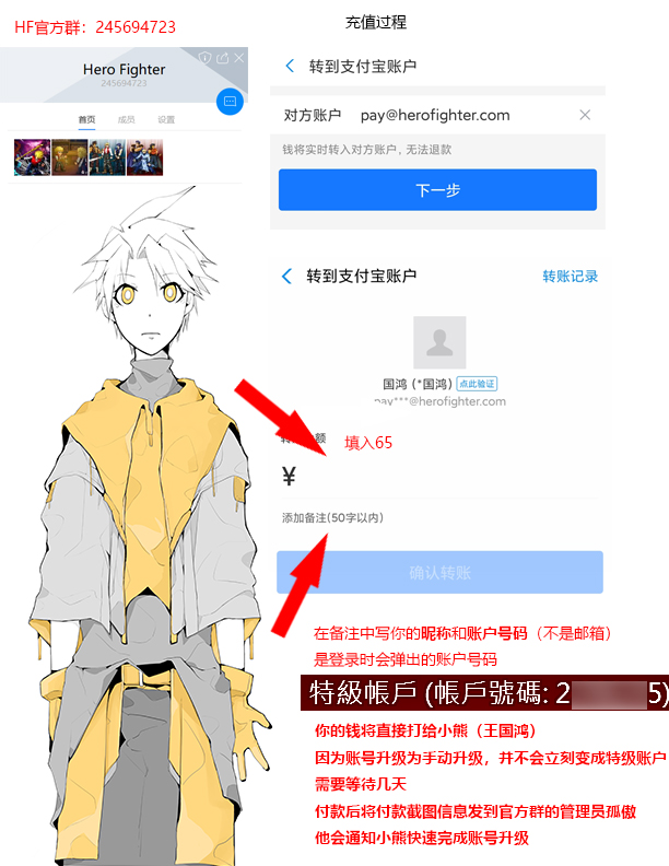 英雄大作战起源韩漫全集-第二章无删减无遮挡章节图片 