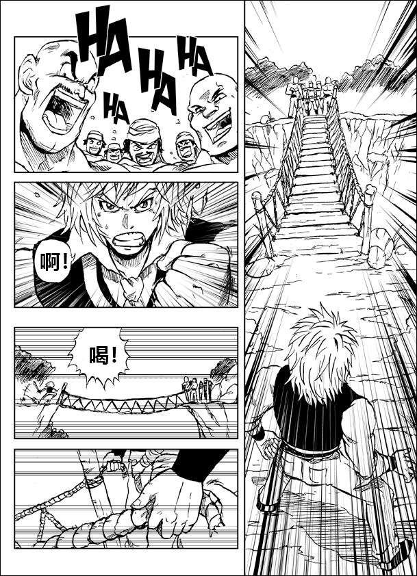 英雄大作战起源韩漫全集-第04话无删减无遮挡章节图片 
