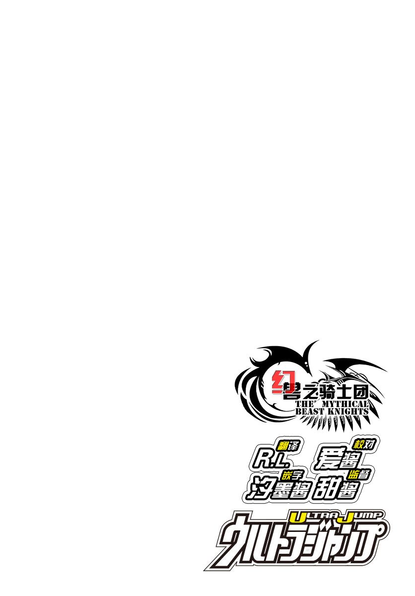 满天星与黄金韩漫全集-第01话无删减无遮挡章节图片 