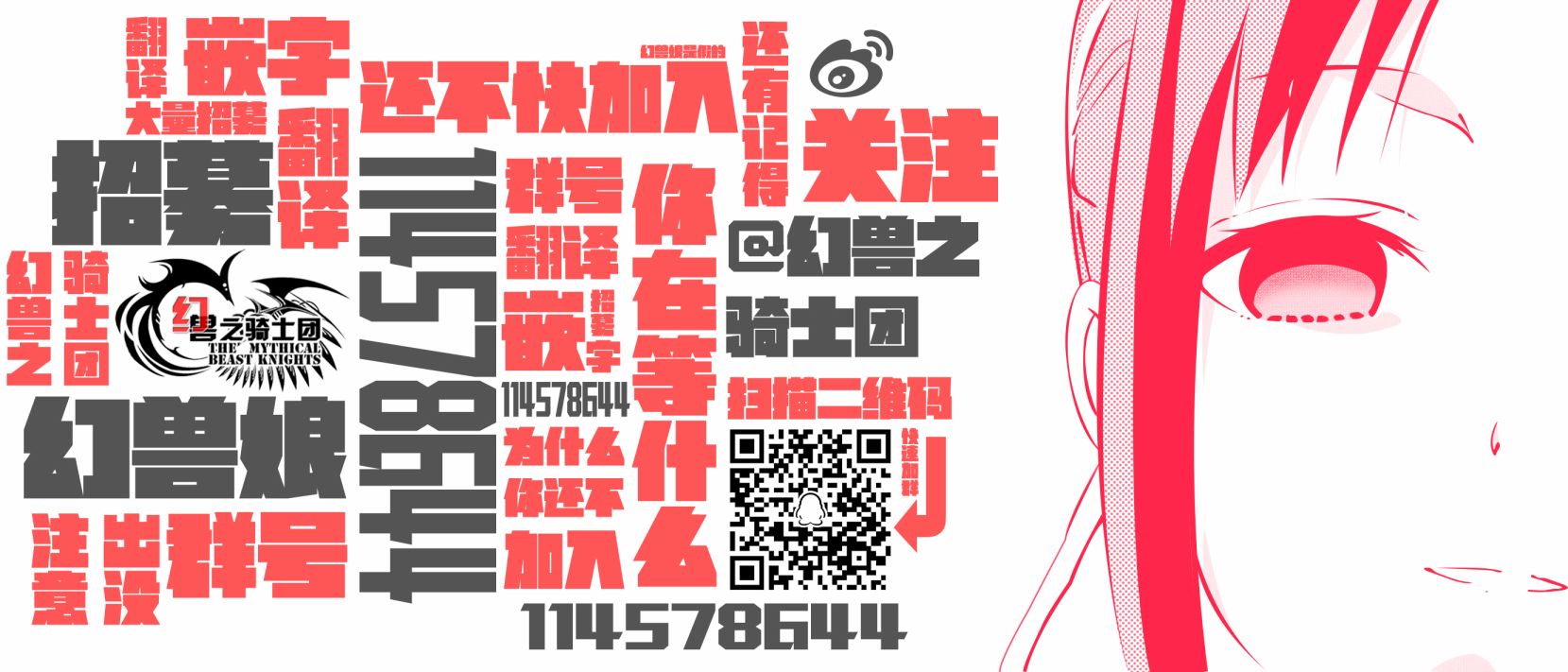 满天星与黄金韩漫全集-第01话无删减无遮挡章节图片 