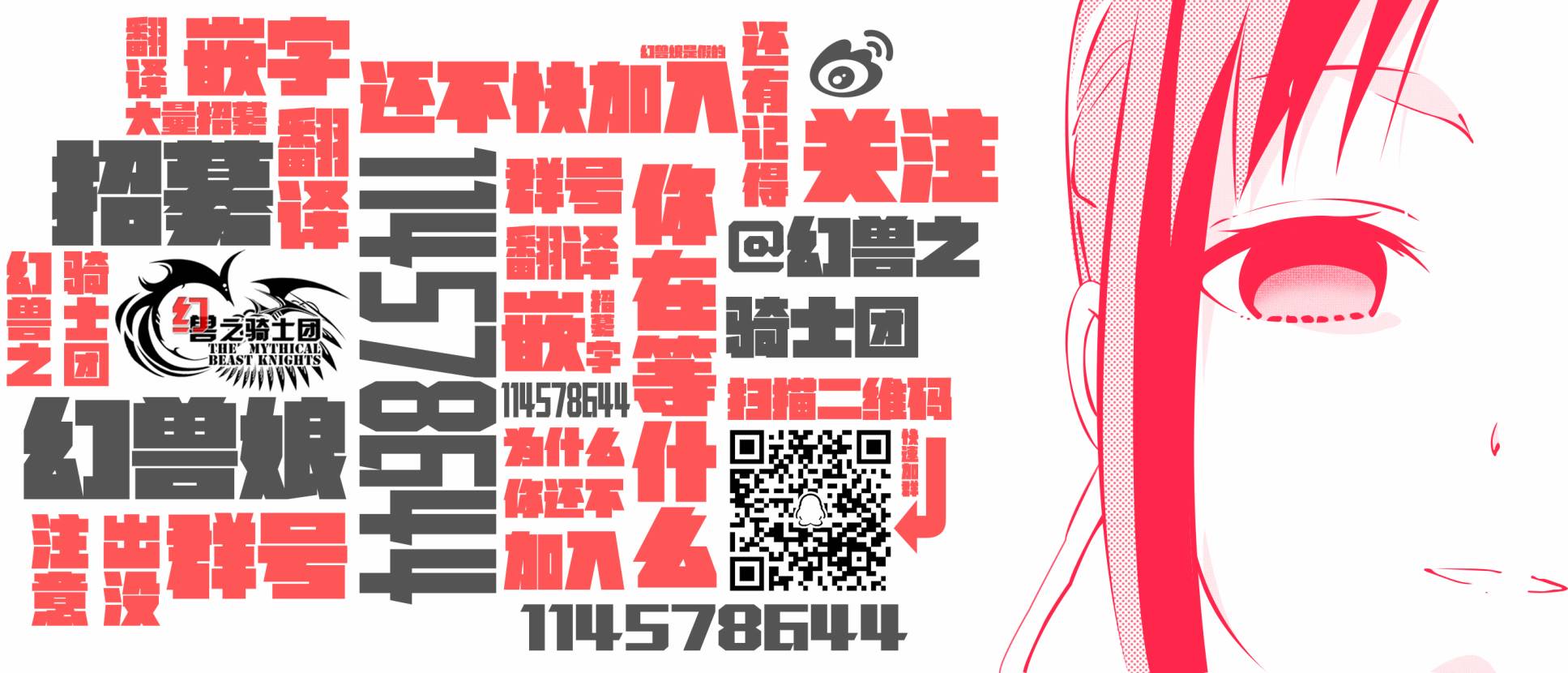 满天星与黄金韩漫全集-第03话无删减无遮挡章节图片 