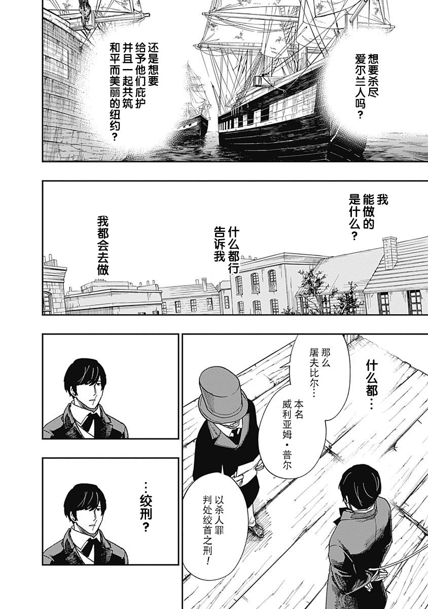满天星与黄金韩漫全集-第07话无删减无遮挡章节图片 