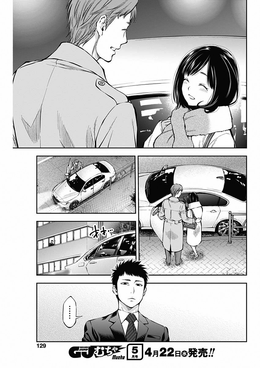 点到即止Milky Way Another End韩漫全集-第01话无删减无遮挡章节图片 