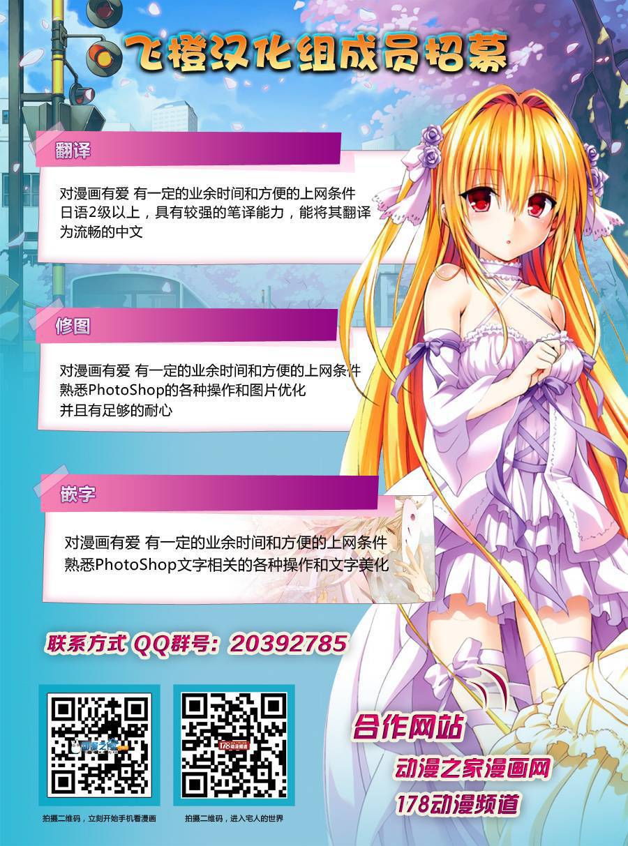 精灵使的剑舞-冰树一世韩漫全集-第17话无删减无遮挡章节图片 