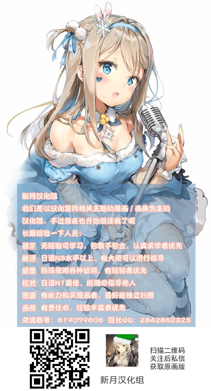 精灵使的剑舞-冰树一世韩漫全集-第36话无删减无遮挡章节图片 
