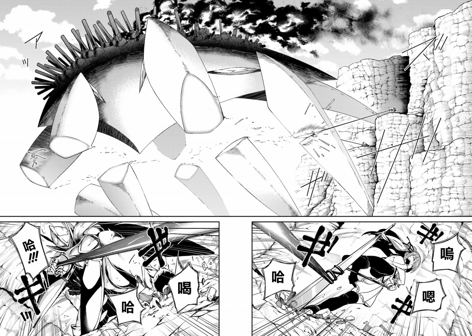 精灵使的剑舞-冰树一世韩漫全集-第40话无删减无遮挡章节图片 
