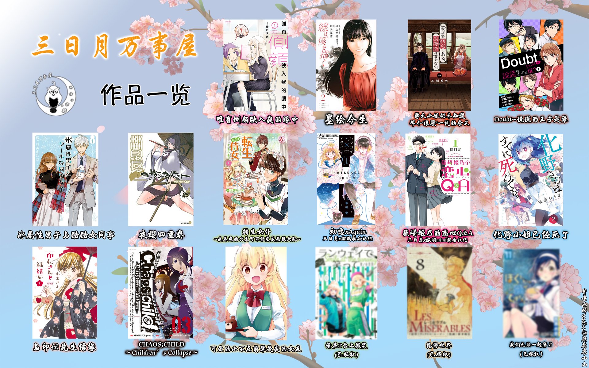 可爱的小不点前辈是我的女友韩漫全集-第01话无删减无遮挡章节图片 