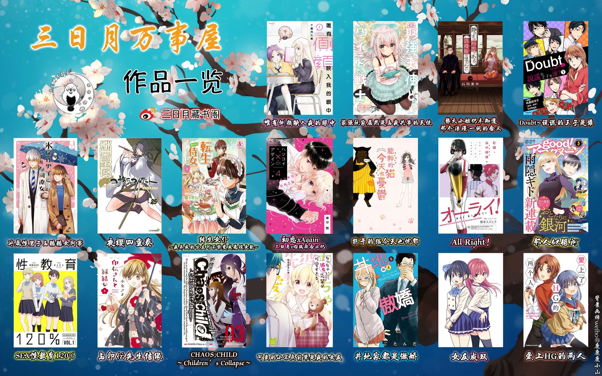 可爱的小不点前辈是我的女友韩漫全集-第05话无删减无遮挡章节图片 