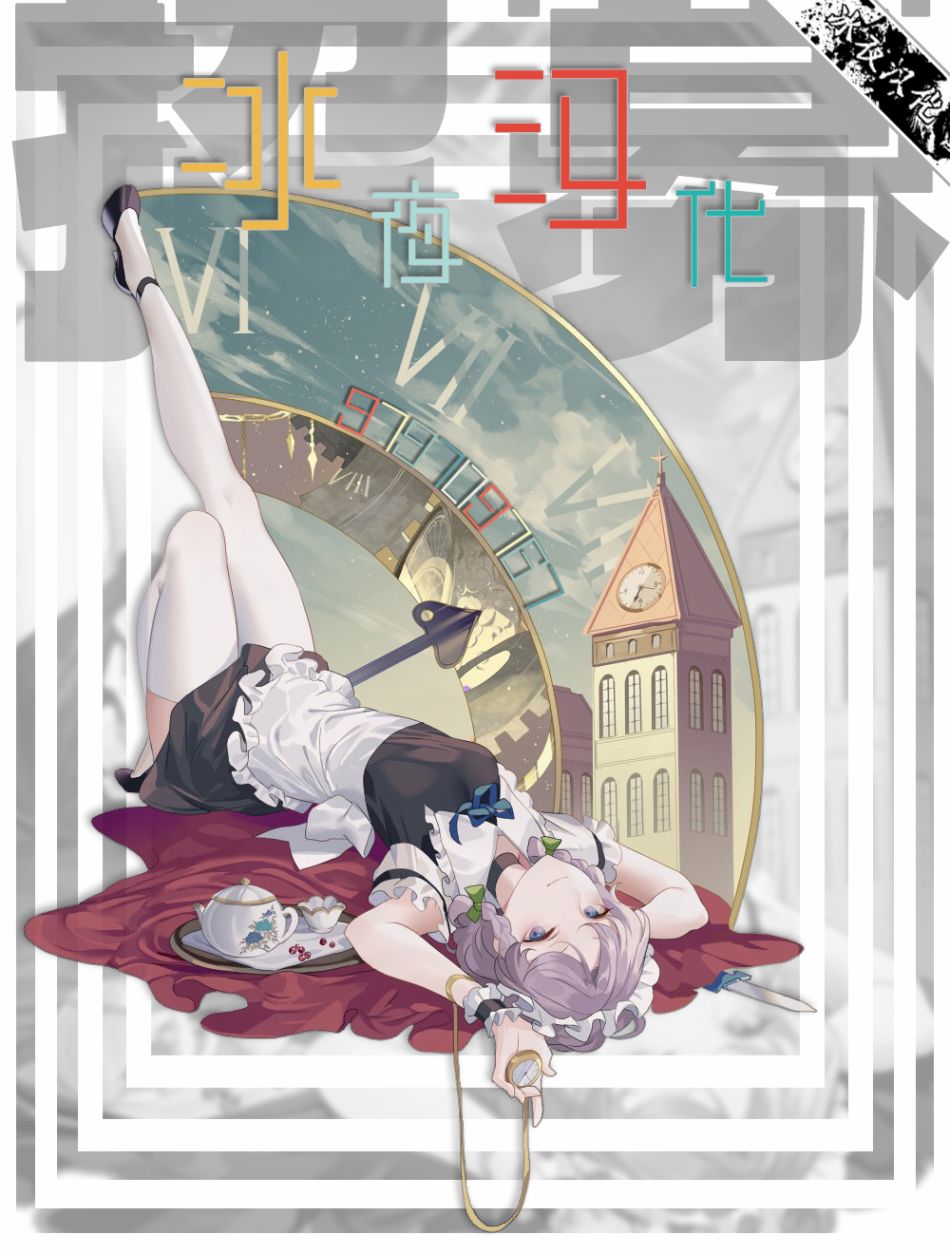 关系不好的未婚夫妇韩漫全集-第15话无删减无遮挡章节图片 