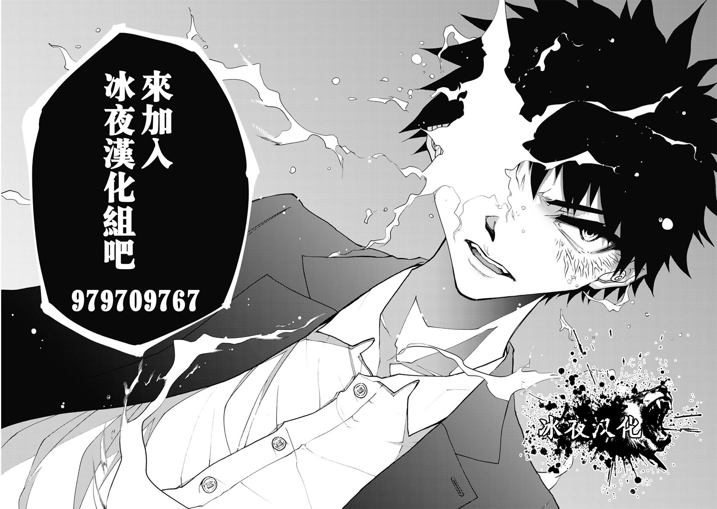 关系不好的未婚夫妇韩漫全集-第22话无删减无遮挡章节图片 
