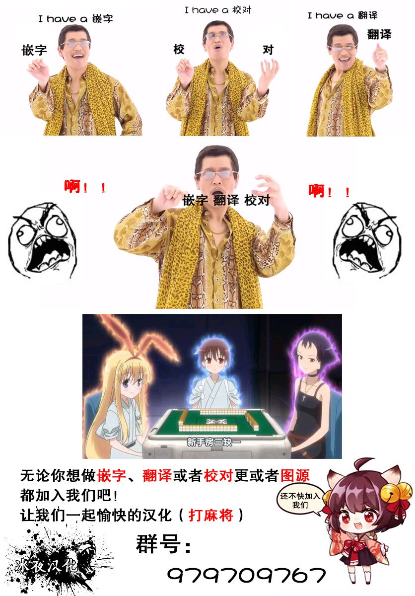 关系不好的未婚夫妇韩漫全集-第27话无删减无遮挡章节图片 