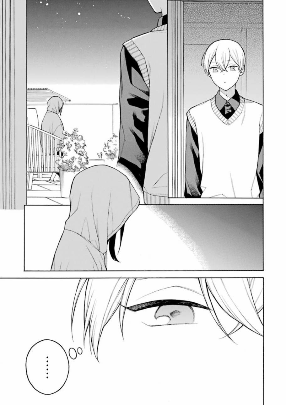 关系不好的未婚夫妇韩漫全集-第37.5话无删减无遮挡章节图片 