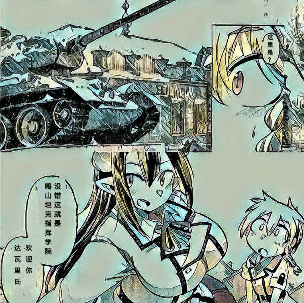 异种族巨少女六重奏韩漫全集-第01话无删减无遮挡章节图片 