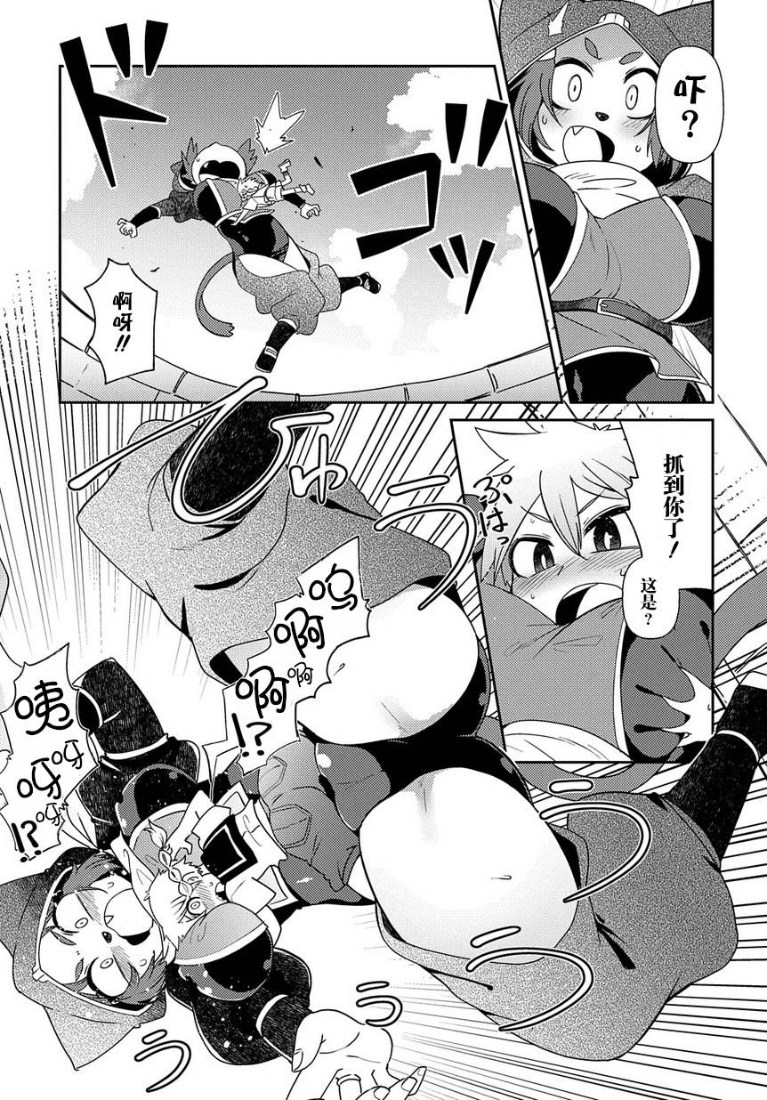 异种族巨少女六重奏韩漫全集-第05话无删减无遮挡章节图片 
