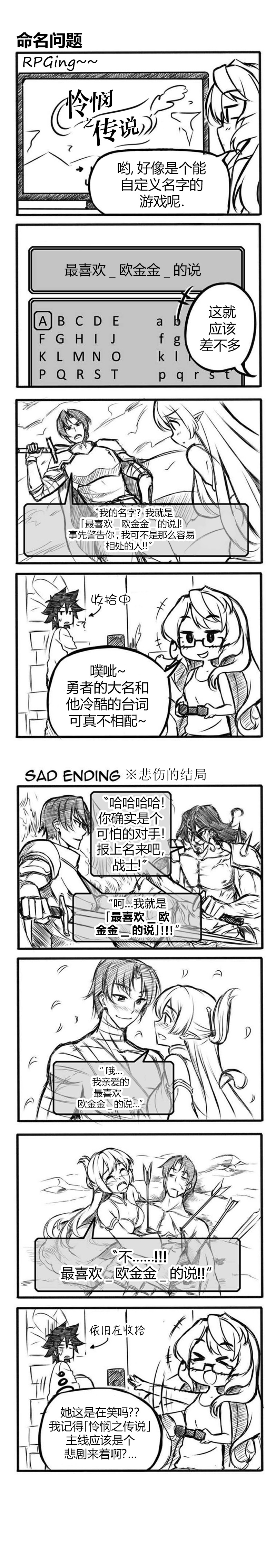 Furi2play!韩漫全集-第02话无删减无遮挡章节图片 