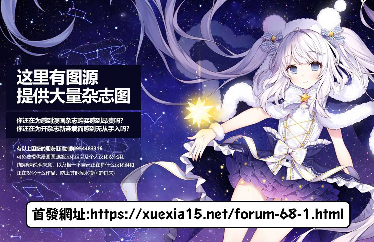 只要长得可爱，即使是变态你也喜欢吗—异常后宫韩漫全集-第03话无删减无遮挡章节图片 