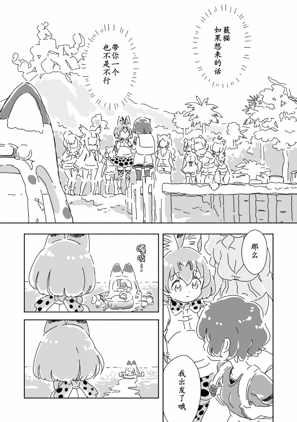 婚礼韩漫全集-短篇无删减无遮挡章节图片 
