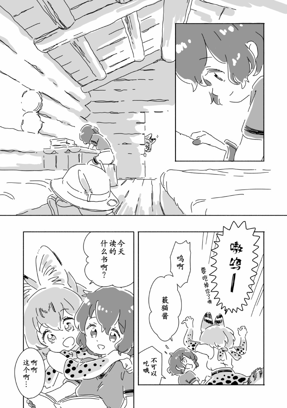 婚礼韩漫全集-短篇无删减无遮挡章节图片 