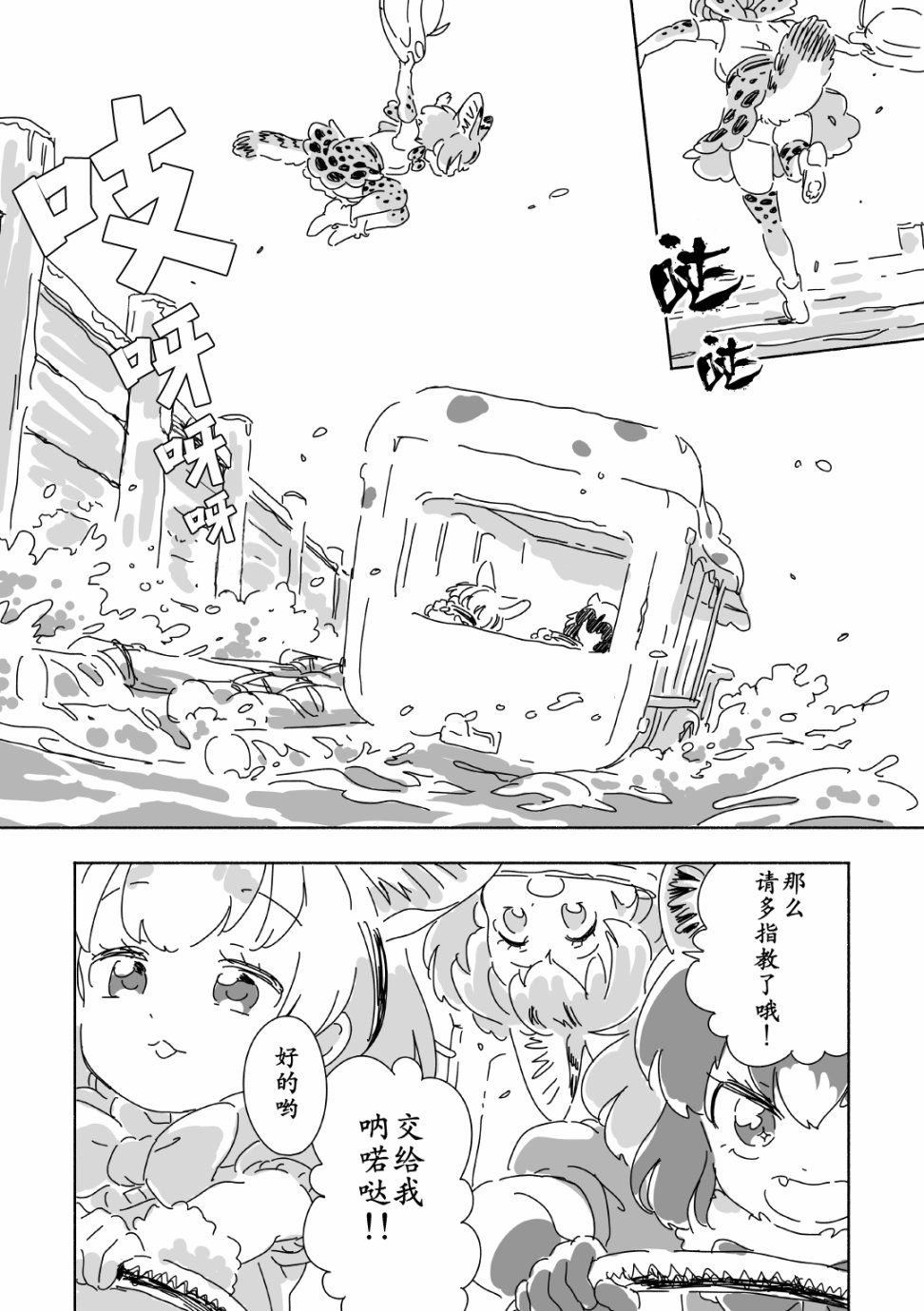 婚礼韩漫全集-短篇无删减无遮挡章节图片 