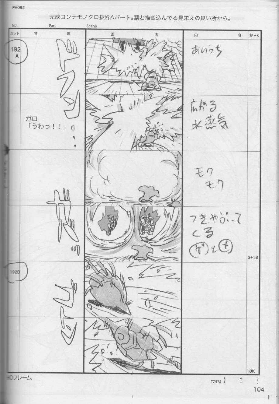 (C96)今石洋之原画集20号韩漫全集-全一卷无删减无遮挡章节图片 