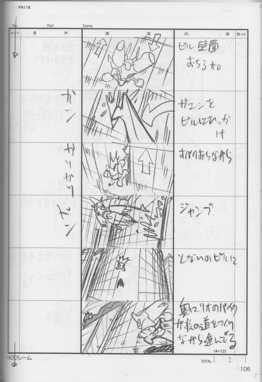 (C96)今石洋之原画集20号韩漫全集-全一卷无删减无遮挡章节图片 