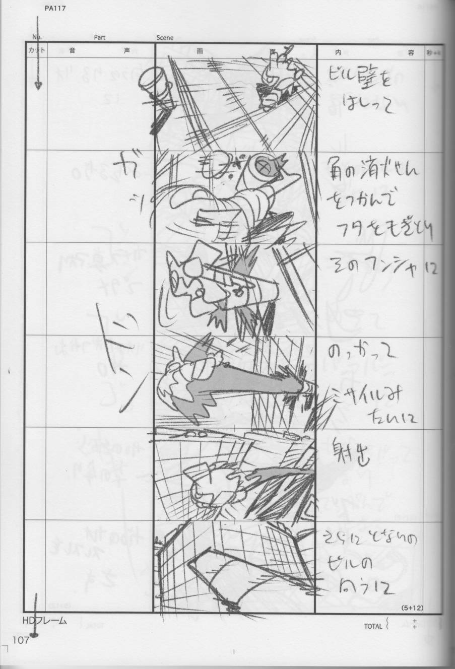 (C96)今石洋之原画集20号韩漫全集-全一卷无删减无遮挡章节图片 