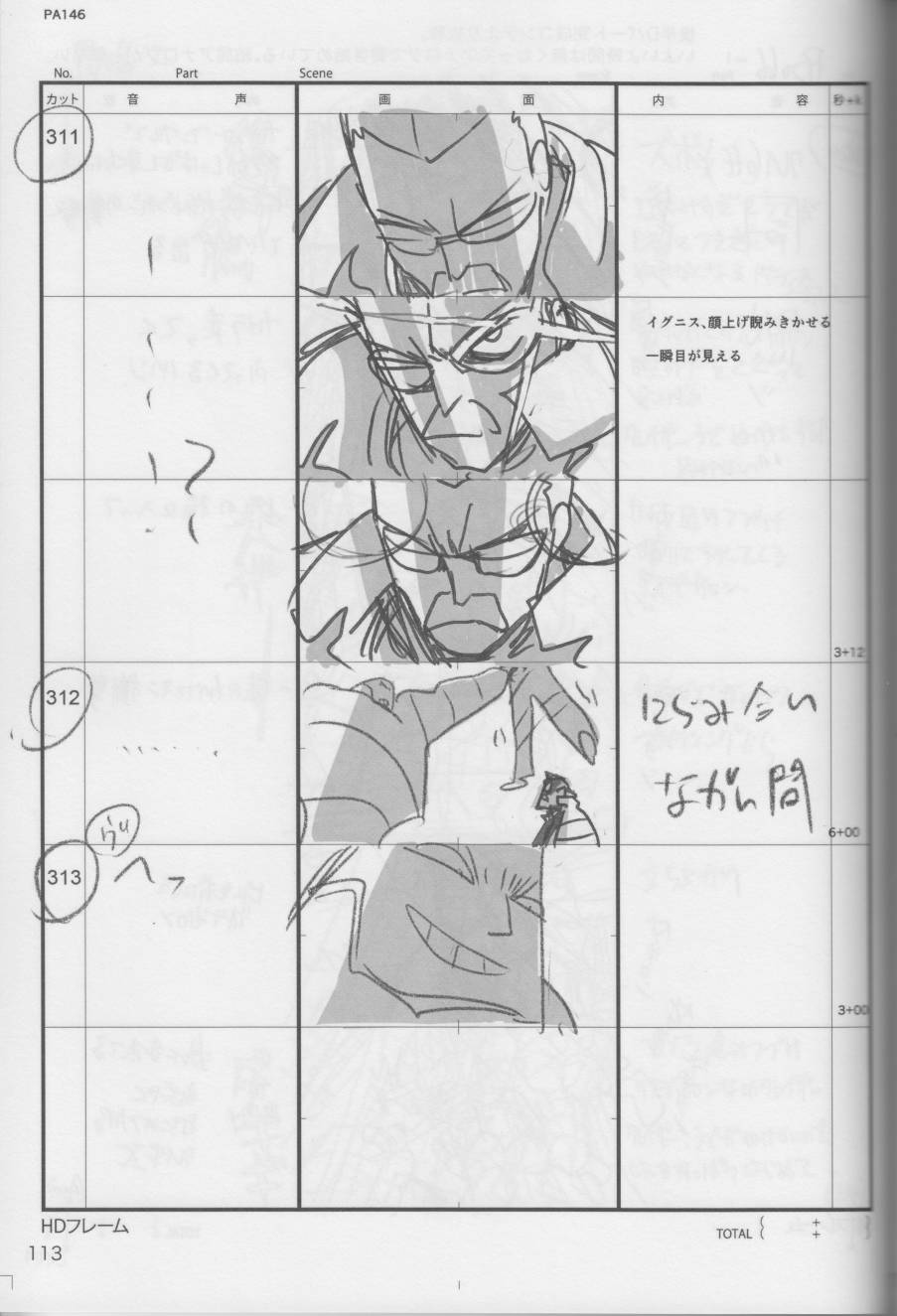 (C96)今石洋之原画集20号韩漫全集-全一卷无删减无遮挡章节图片 