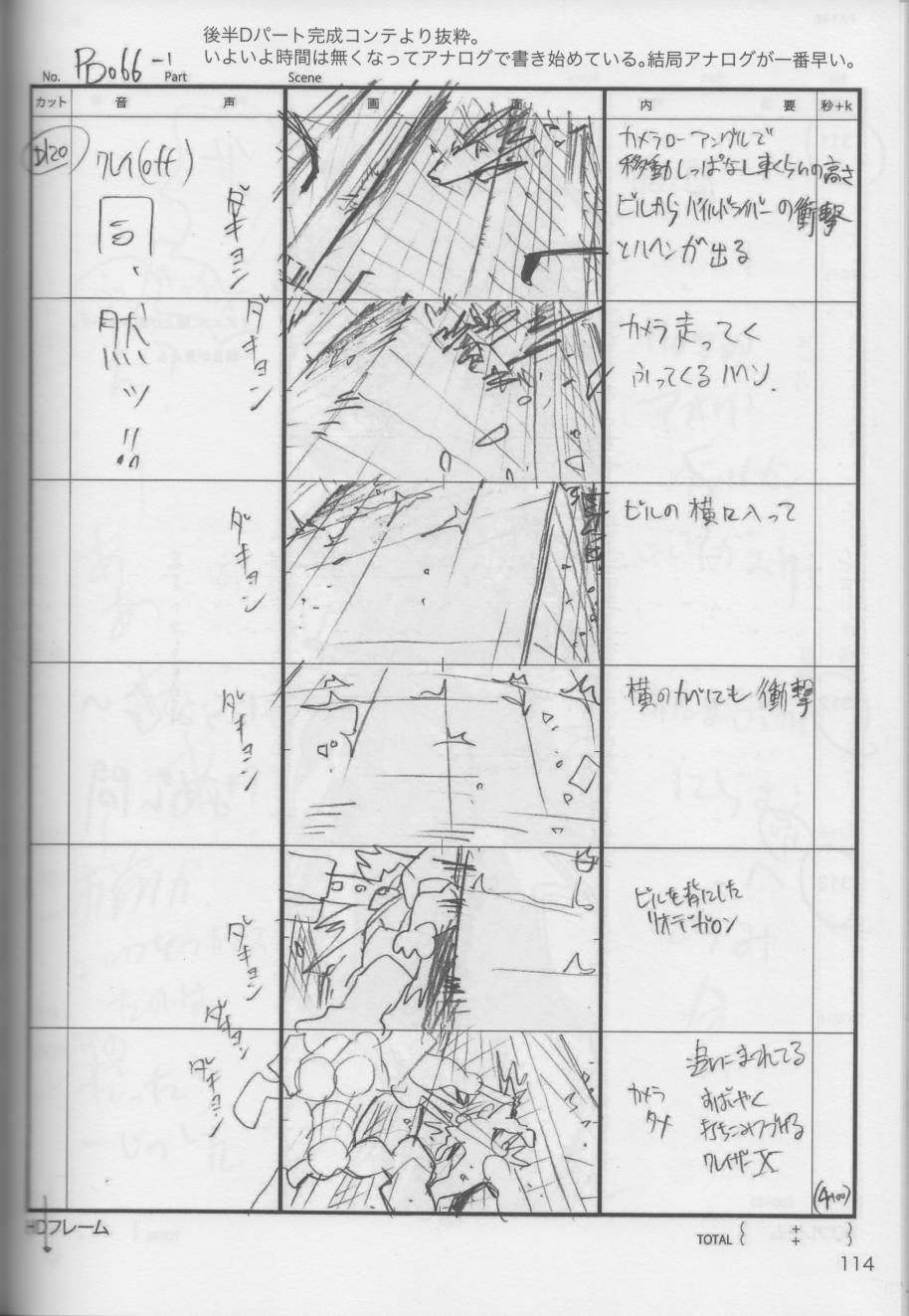(C96)今石洋之原画集20号韩漫全集-全一卷无删减无遮挡章节图片 
