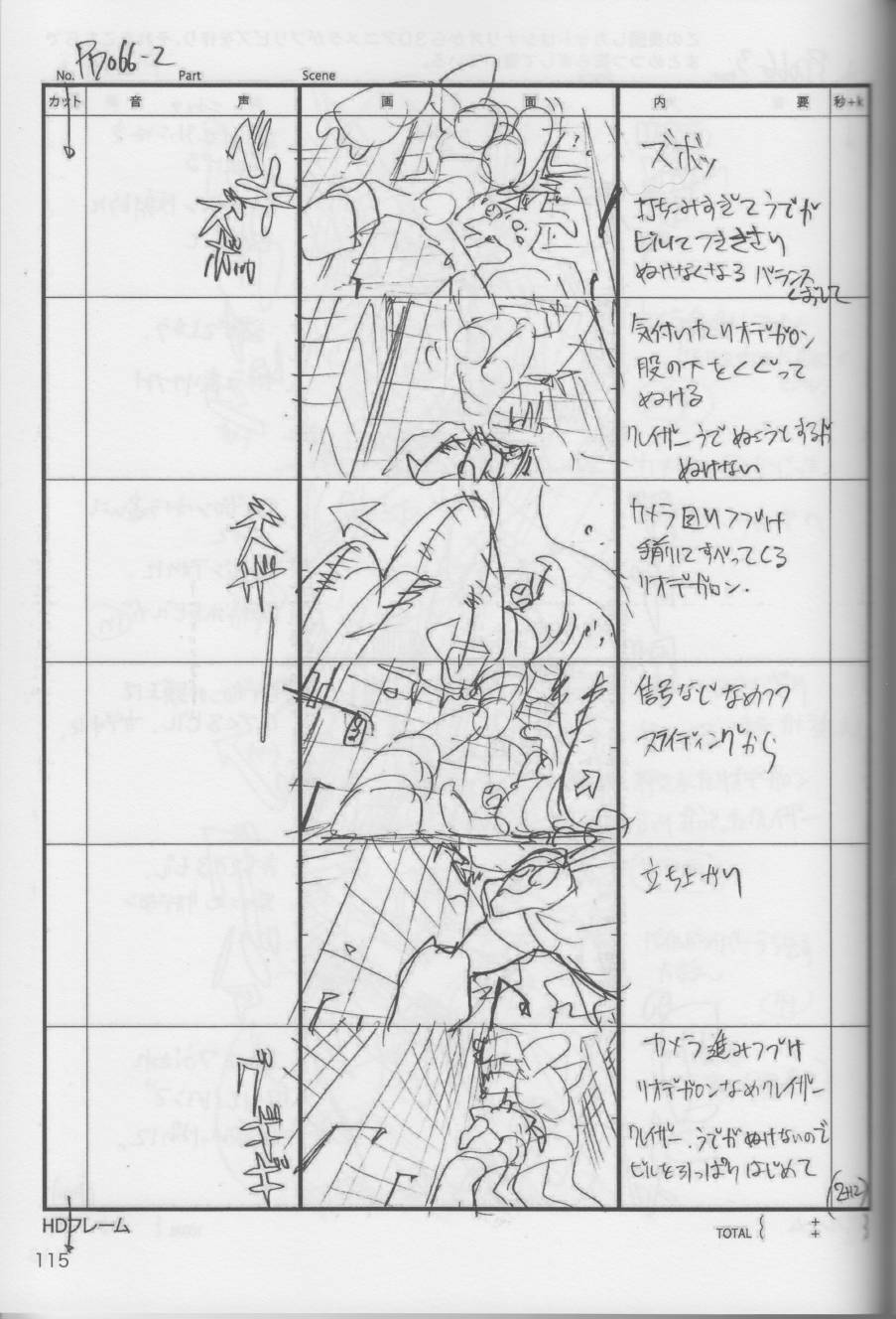 (C96)今石洋之原画集20号韩漫全集-全一卷无删减无遮挡章节图片 