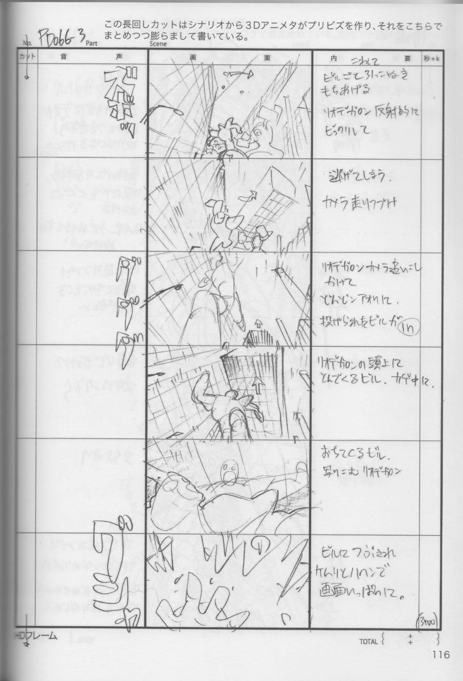 (C96)今石洋之原画集20号韩漫全集-全一卷无删减无遮挡章节图片 