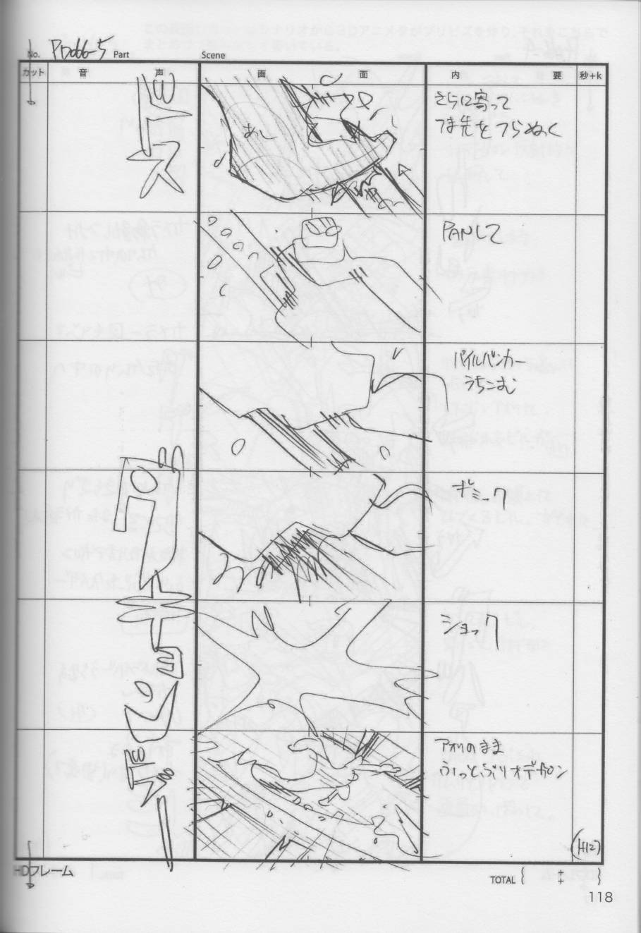 (C96)今石洋之原画集20号韩漫全集-全一卷无删减无遮挡章节图片 