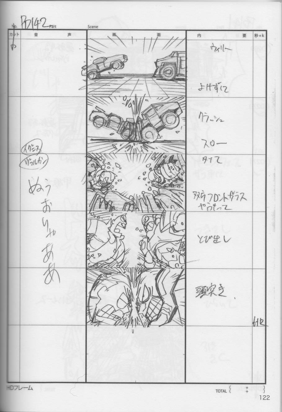 (C96)今石洋之原画集20号韩漫全集-全一卷无删减无遮挡章节图片 