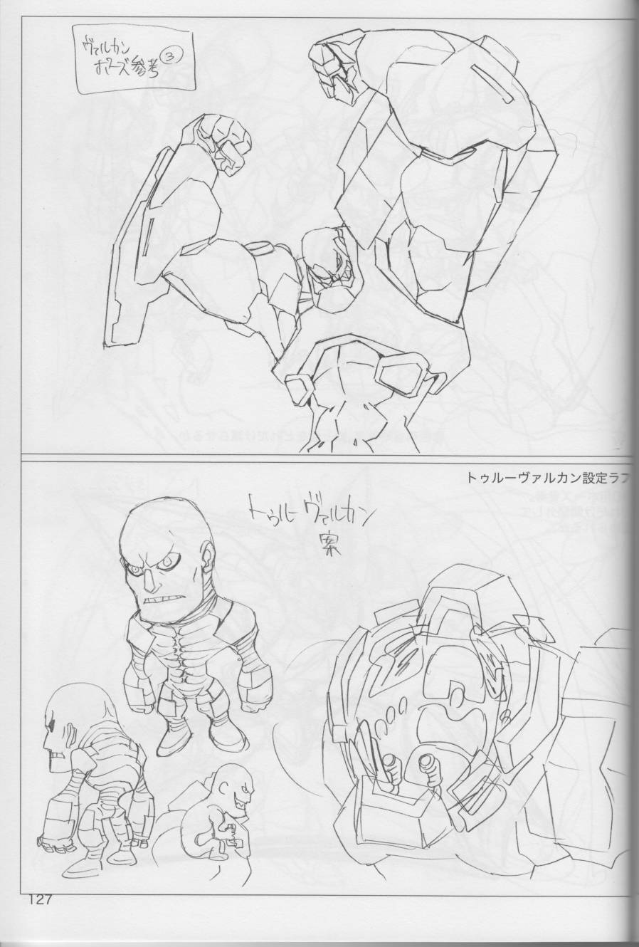 (C96)今石洋之原画集20号韩漫全集-全一卷无删减无遮挡章节图片 
