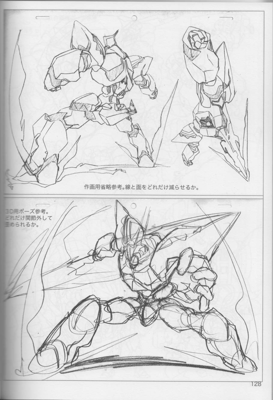 (C96)今石洋之原画集20号韩漫全集-全一卷无删减无遮挡章节图片 