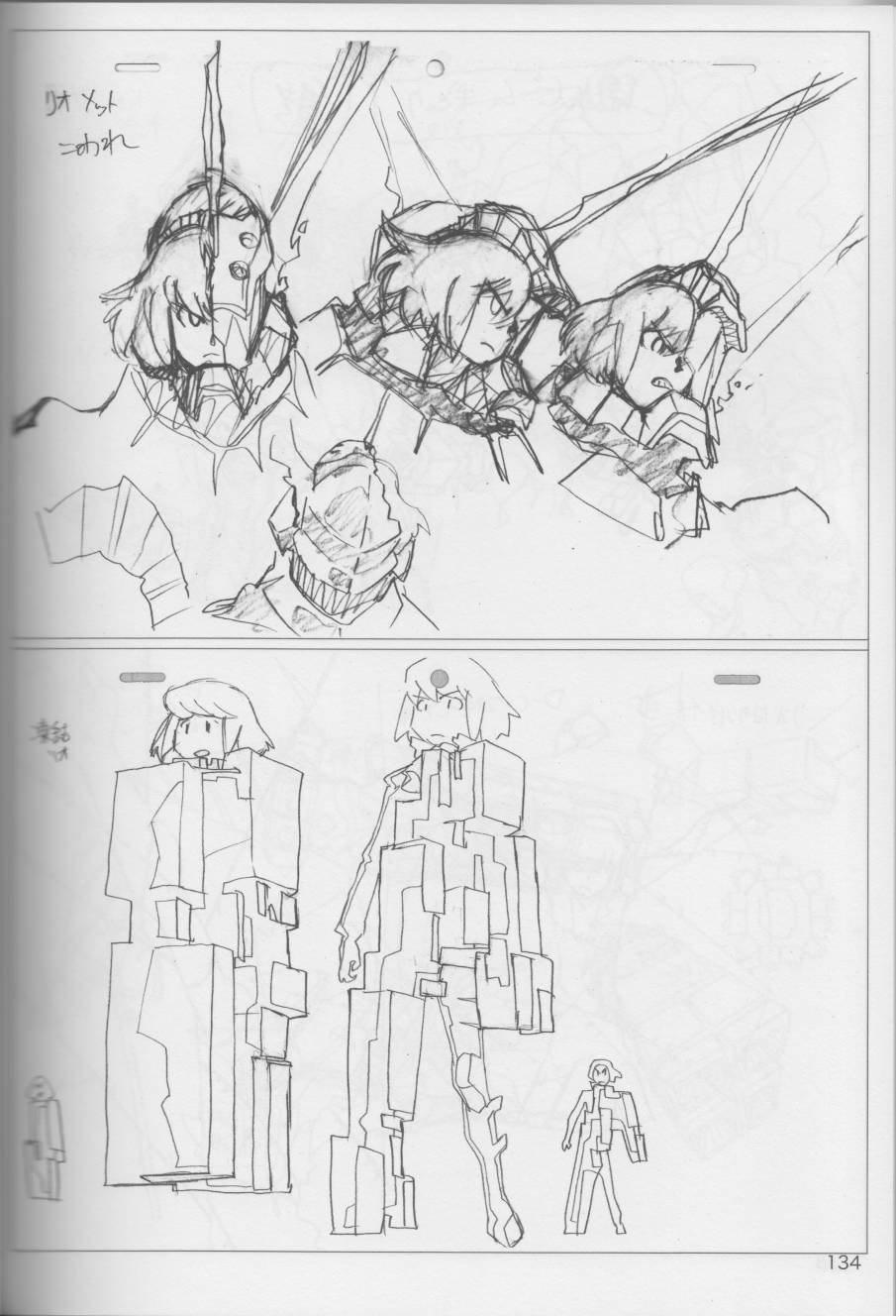 (C96)今石洋之原画集20号韩漫全集-全一卷无删减无遮挡章节图片 