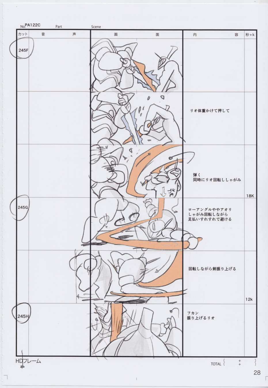 (C96)今石洋之原画集20号韩漫全集-全一卷无删减无遮挡章节图片 