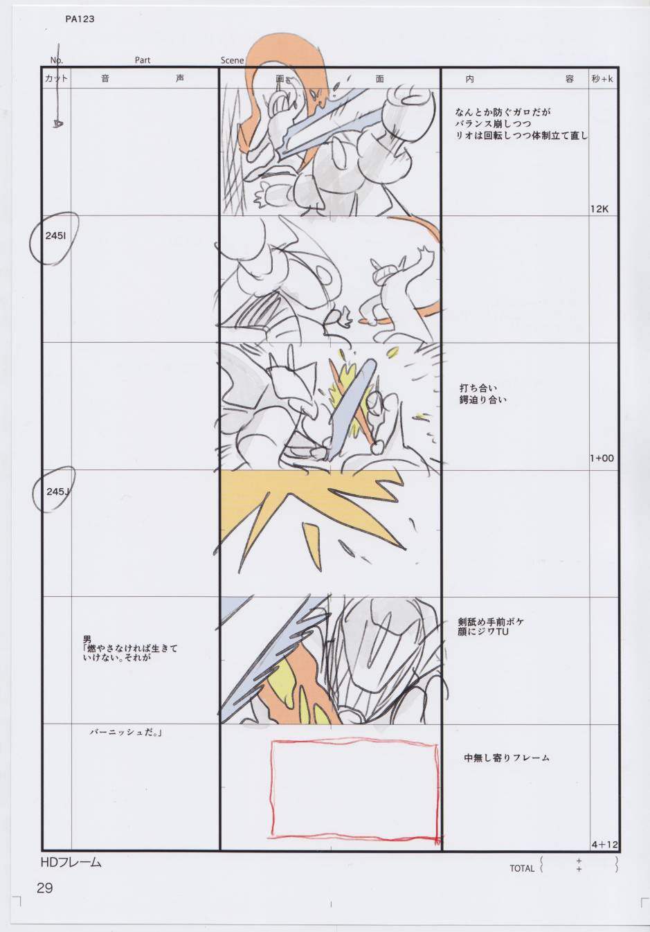 (C96)今石洋之原画集20号韩漫全集-全一卷无删减无遮挡章节图片 