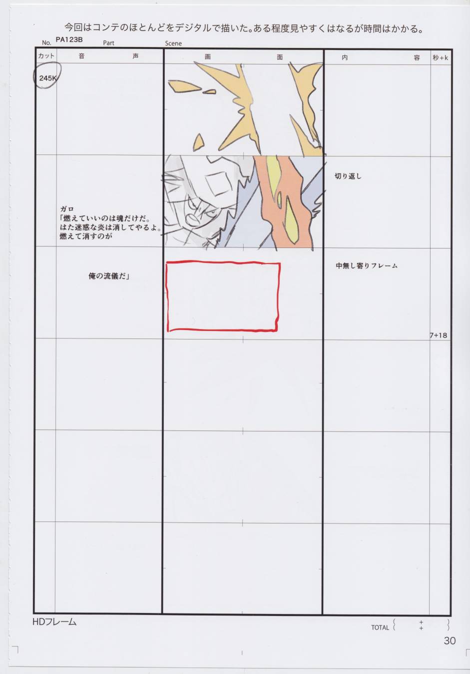(C96)今石洋之原画集20号韩漫全集-全一卷无删减无遮挡章节图片 