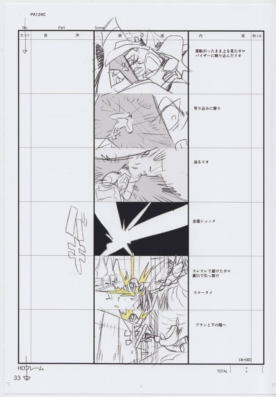 (C96)今石洋之原画集20号韩漫全集-全一卷无删减无遮挡章节图片 
