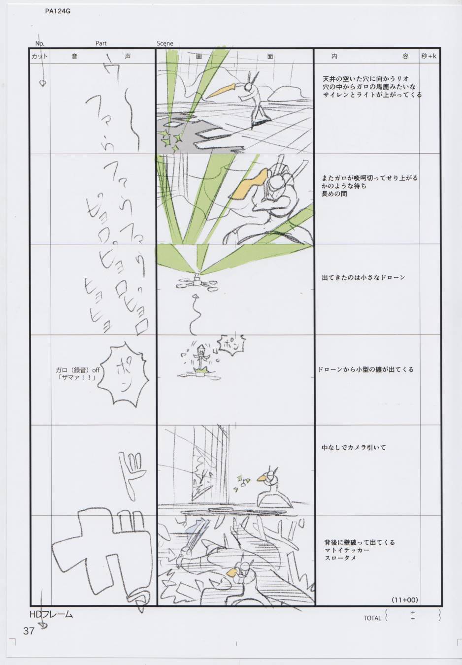 (C96)今石洋之原画集20号韩漫全集-全一卷无删减无遮挡章节图片 