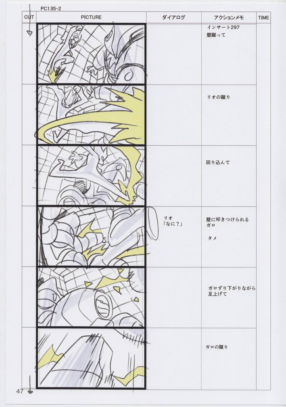 (C96)今石洋之原画集20号韩漫全集-全一卷无删减无遮挡章节图片 