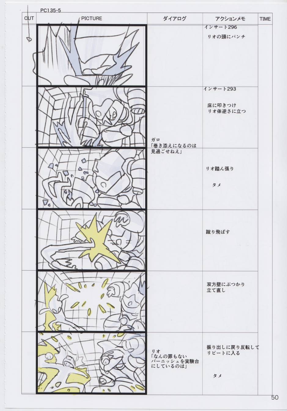 (C96)今石洋之原画集20号韩漫全集-全一卷无删减无遮挡章节图片 