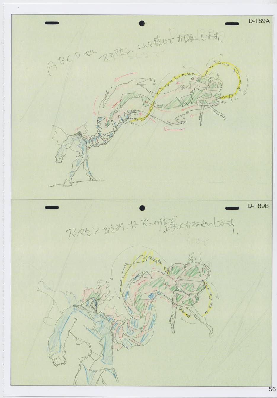 (C96)今石洋之原画集20号韩漫全集-全一卷无删减无遮挡章节图片 