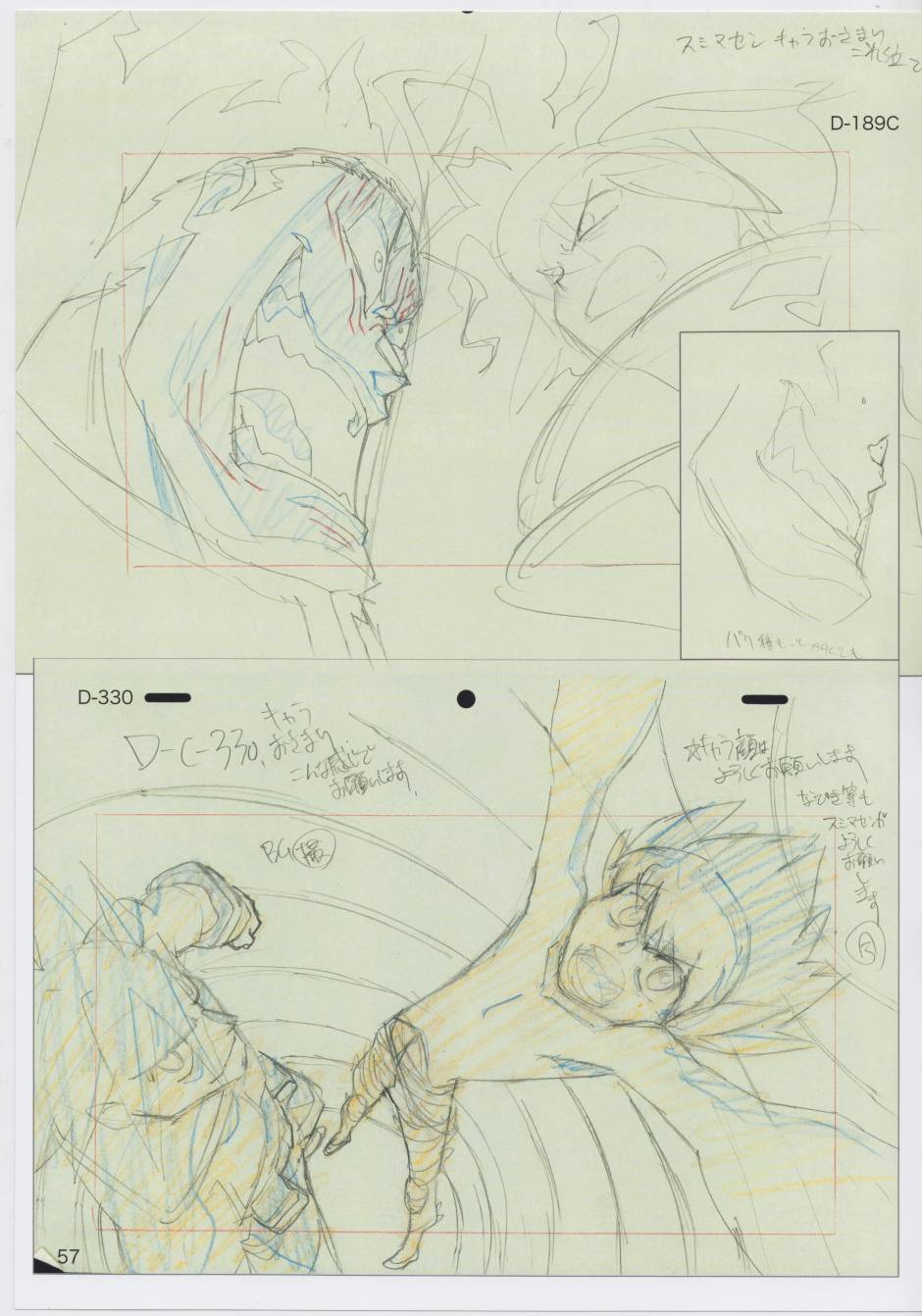 (C96)今石洋之原画集20号韩漫全集-全一卷无删减无遮挡章节图片 