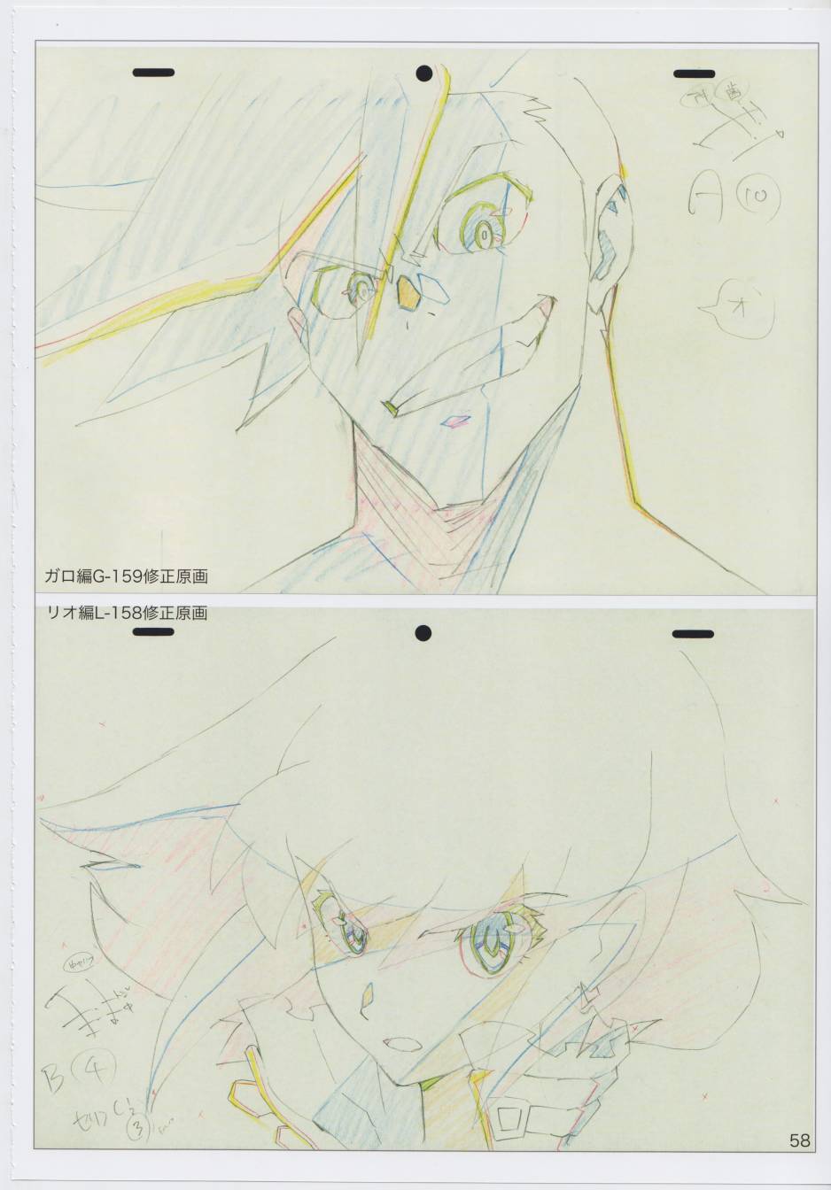 (C96)今石洋之原画集20号韩漫全集-全一卷无删减无遮挡章节图片 